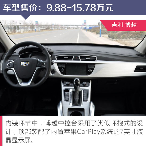 真正的高精尖自主SUV物超所值的推荐