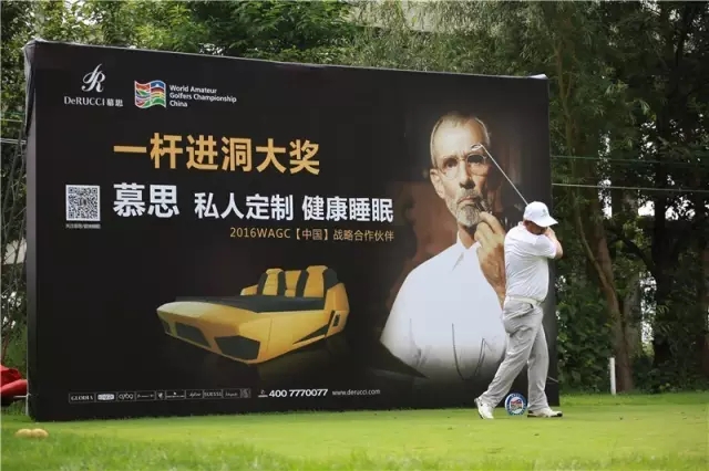 2016翼龙贷WAGC（中国）联盟杯云南E战队高尔夫球队夺冠