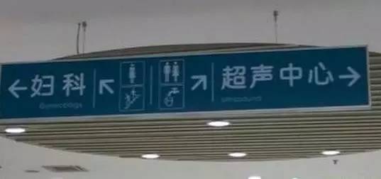 我的十年功血求医路