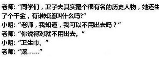 小明滚出去系列第三集,小明滚出去系列集锦