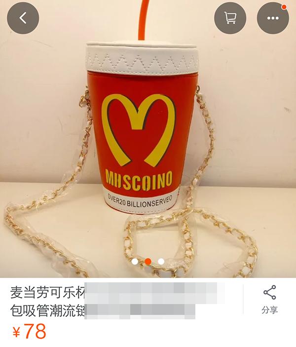 尴尬的包包,网店包包