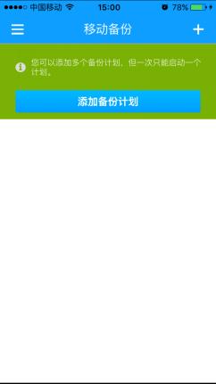 希捷toolkit智能备份,希捷innov8