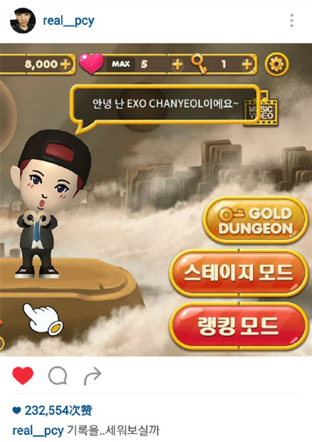 exo队长朴灿烈,exo成员朴灿烈