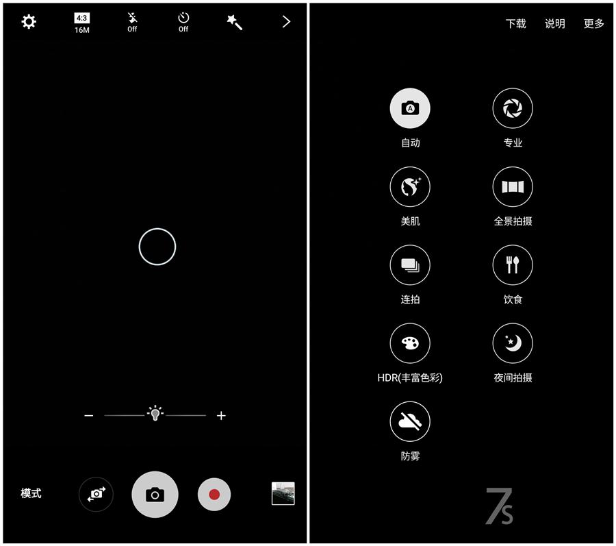 galaxyc7是什么手机,三星galaxyc7能用多久