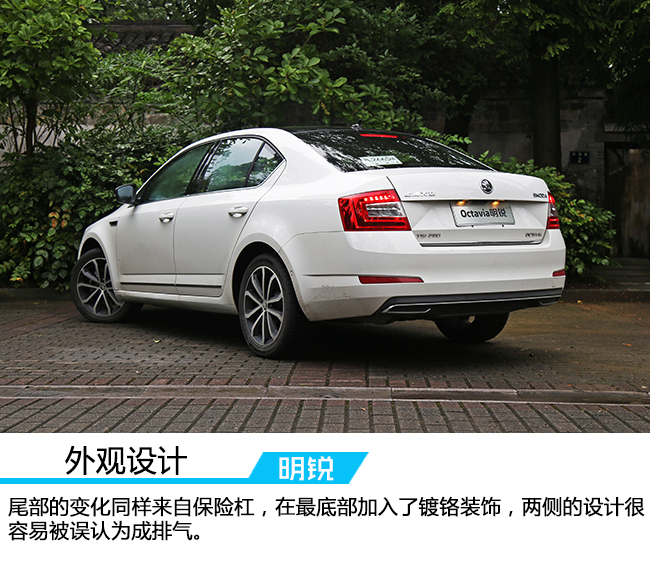 2022斯柯达明锐旅行版视频试驾,2017款斯柯达新明锐测评