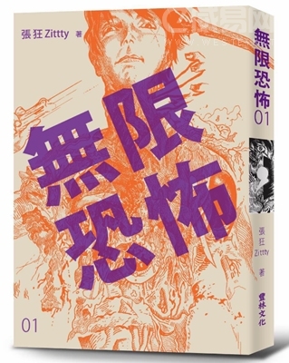 5本网络文学的开山之作,网络小说中十部高评价作品