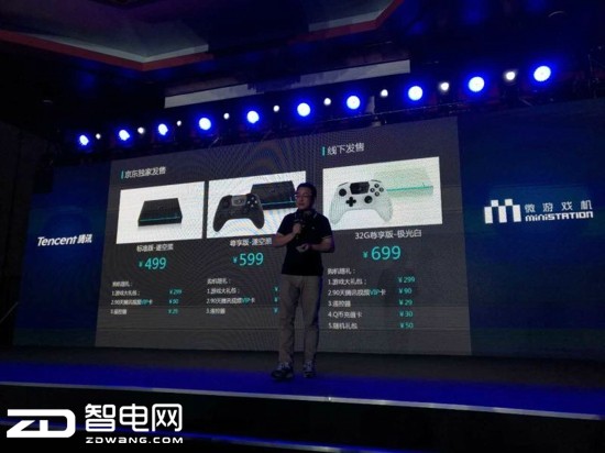 创维发布游戏设备,创维体感游戏机