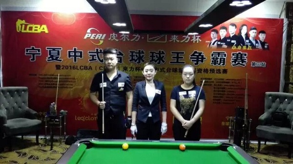 lcba皮尔力来力杯,lcba皮尔力来力广州比赛