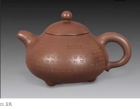 紫砂知识，新人必看，老者请指点，虚心接受。