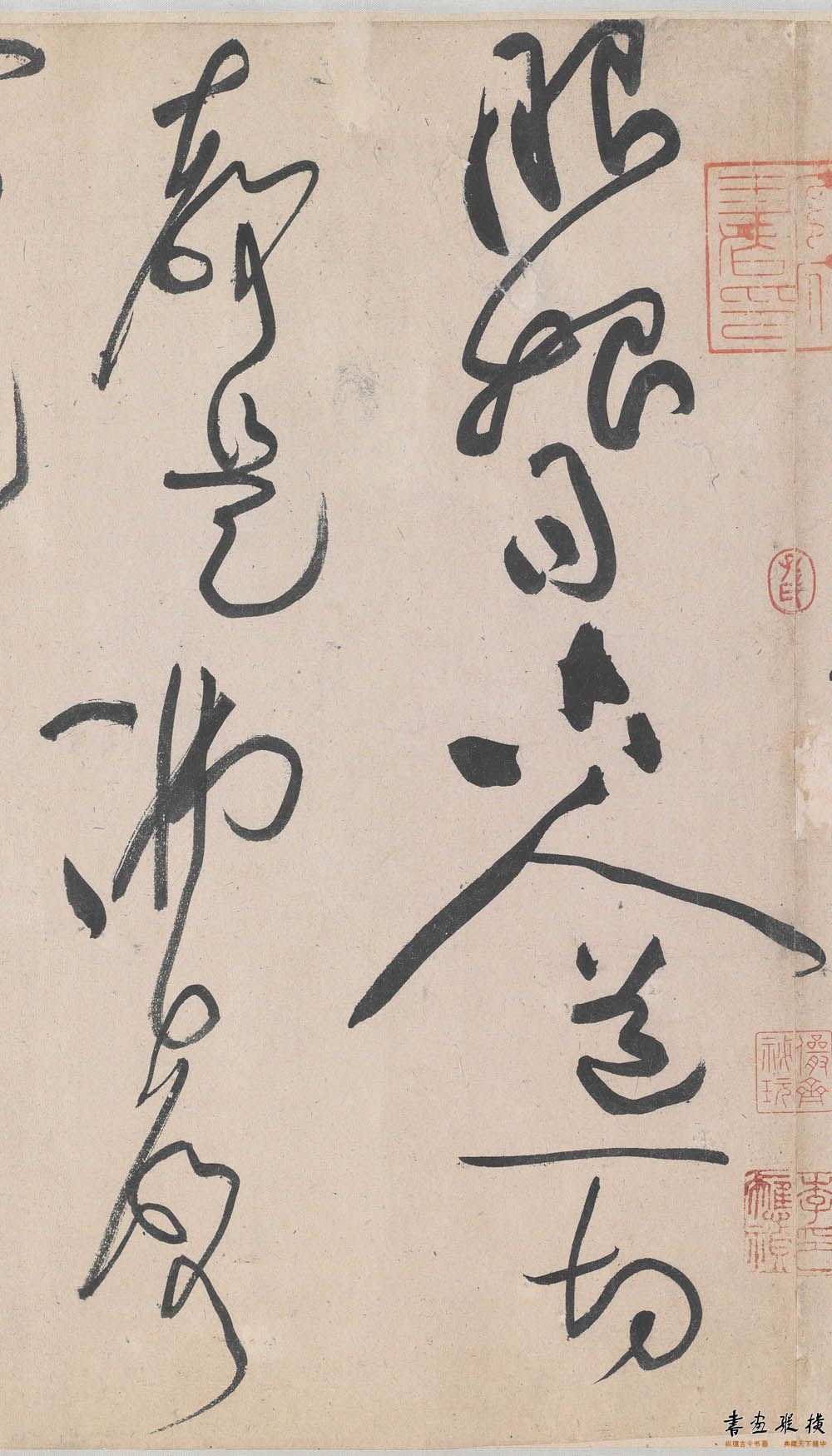 黄庭坚草书李白忆旧游,黄庭坚草书廉颇蔺相如