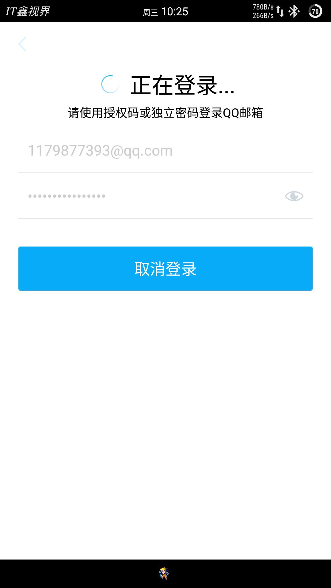 qq邮箱无法在iphone邮箱上登录,qq邮箱在第三方移动端怎么登录