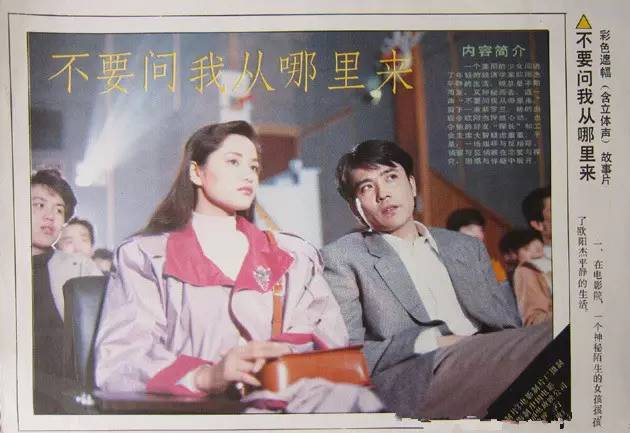 张亚东瞿颖官宣,张亚东瞿颖分手