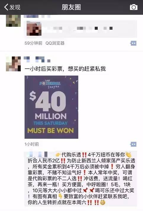 整个新西兰都在买！4千万纽币，2亿人民币，周末进入必掉模式！代购们卖疯了~