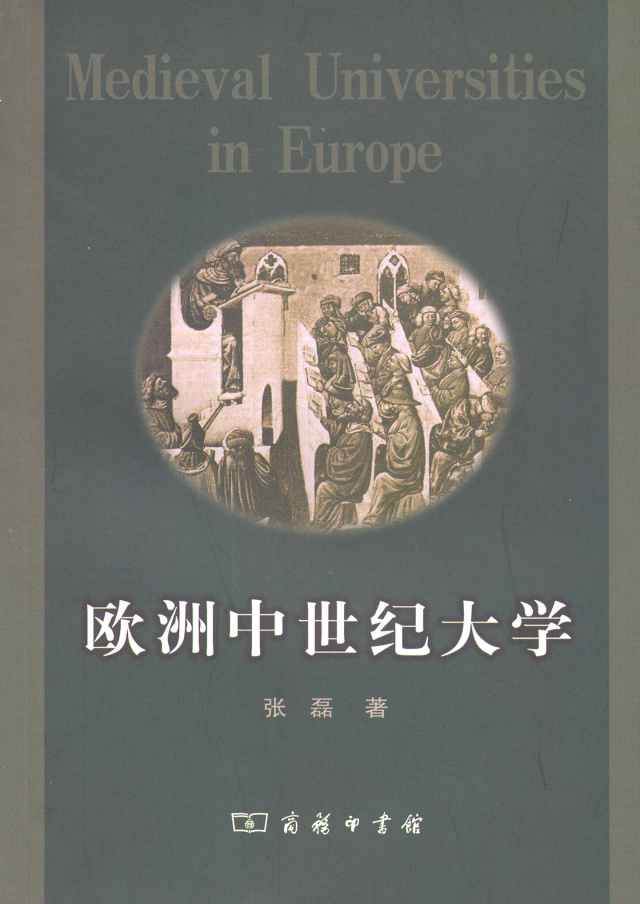 剑桥大学八百年历史,剑桥大学有800年历史