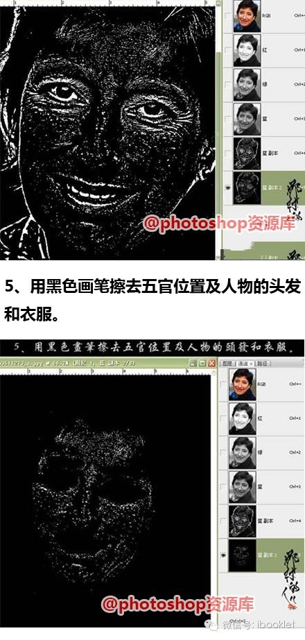 photoshop鏁欑▼鐓х墖澶勭悊濡備綍纾ㄧ毊,photoshopcs8.0纾ㄧ毊鎻掍欢