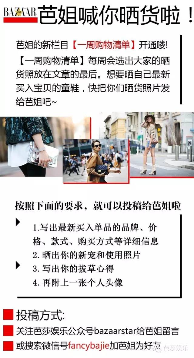 一周购物清单竖版,lv双肩包推荐小众高级感