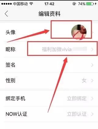 腾讯now怎么直播游戏,腾讯now直播怎么带货