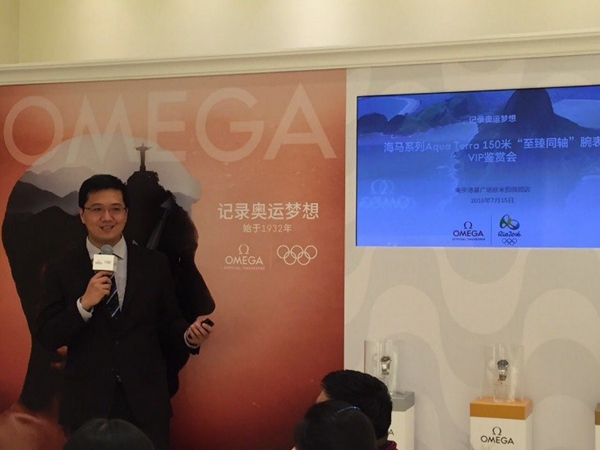 欧米茄腕表展会,欧米茄展会