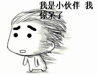 陆慧明2017竞彩实单,竞彩十大专家解盘思路