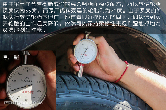 米其林suv新旅悦轮胎,米其林primacy4