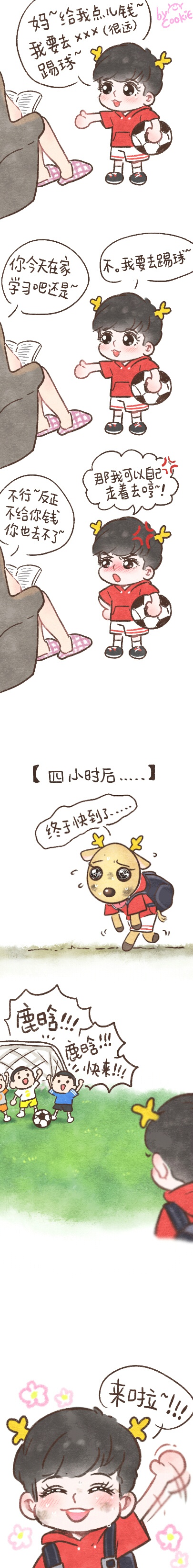 采访鹿晗的视频完整版,采访鹿晗唱谁的歌多一点