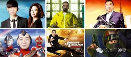 直播2小时火爆到网瘫，看什么鲜肉，要什么大叔！局座我们来了！