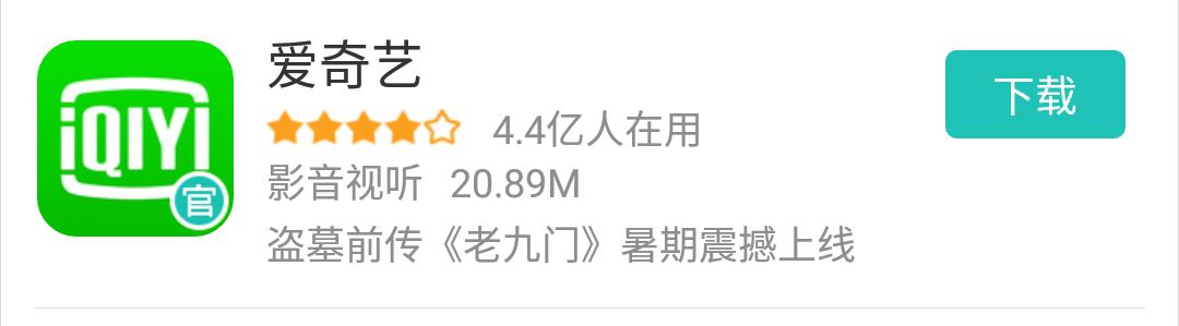 视频客户端架构,视频客户端