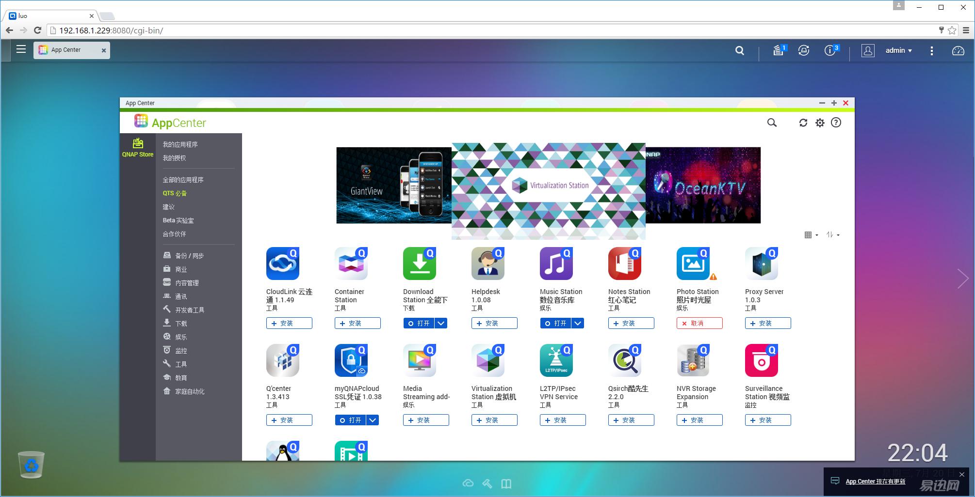 网盘使用方法和技巧新手,网盘使用方法和技巧