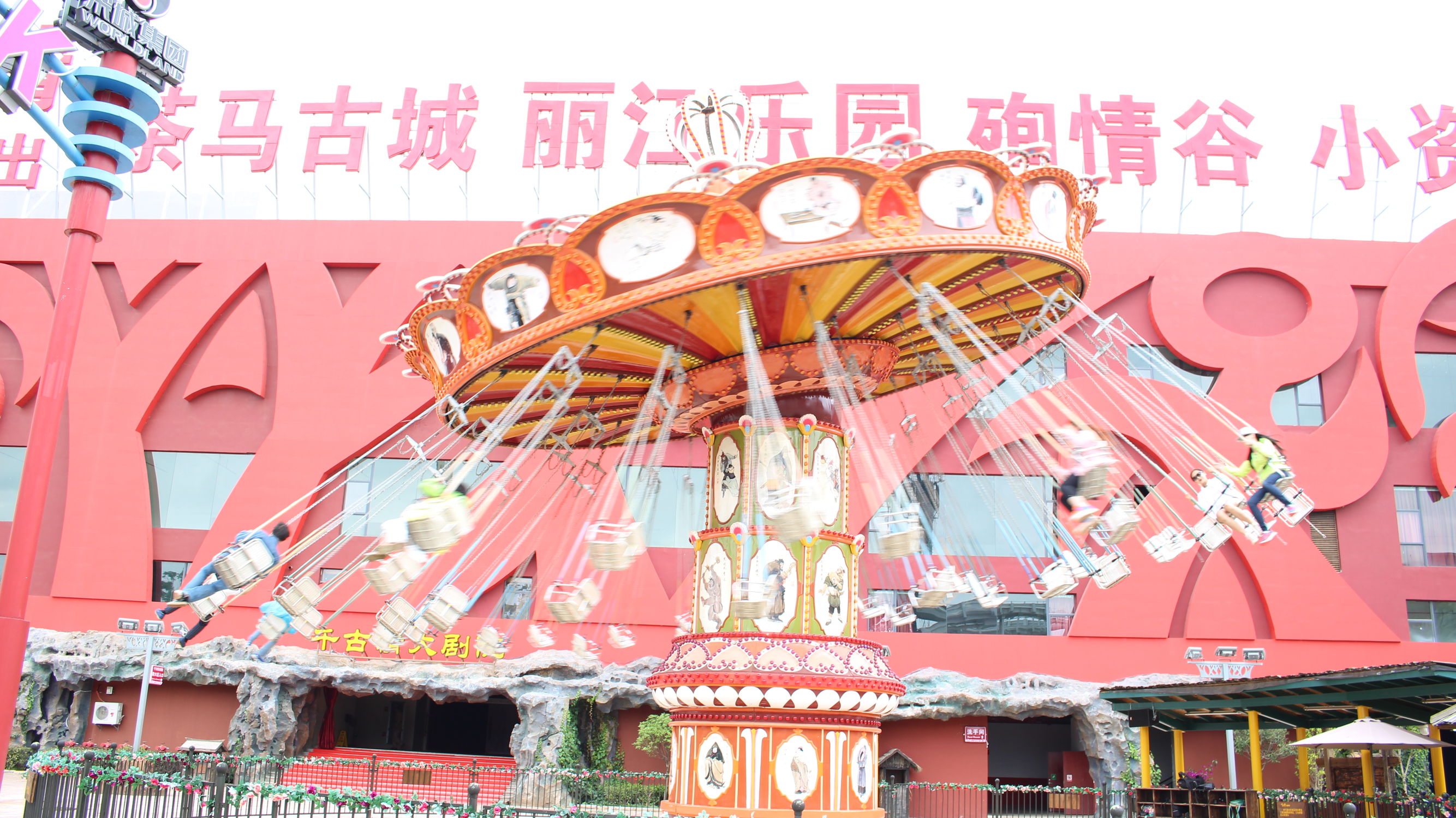 忘记艳遇,百变丽江,仅用一天,赴那千年之约