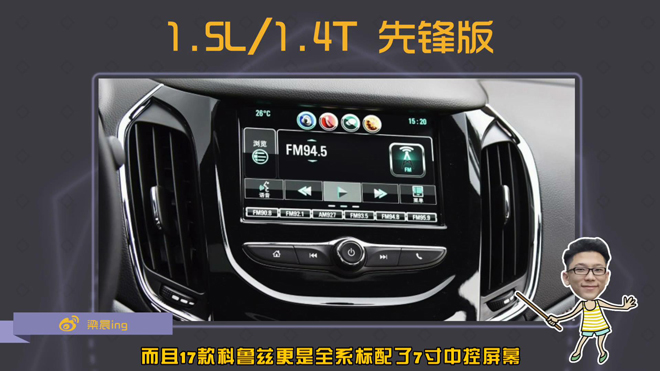 爱极客购车300秒长城,爱极客购车300秒斯柯达昕动