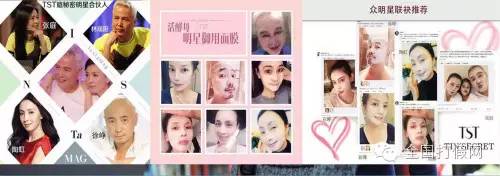 现在售卖tst护肤品是违法的吗,tst护肤品出问题事件