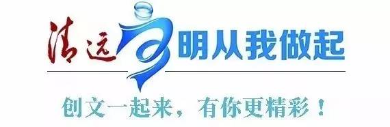 清远公益岗招聘,广东清远集中招聘