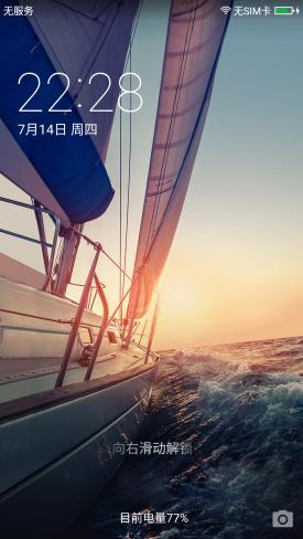 360n4s测评,360n4s手机质量怎么样