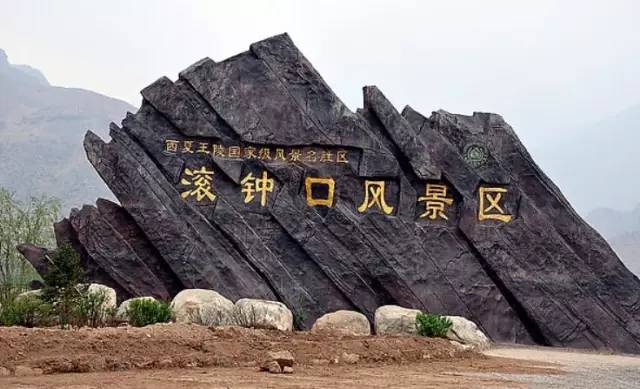 银川真的适合带孩子去吗,银川免费好玩的地方推荐