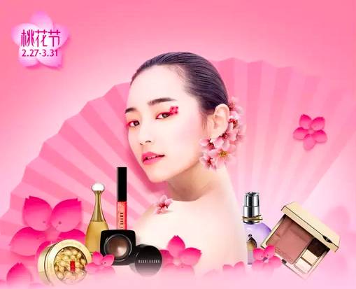 造节疯狂：2016年移动电商十六大节日盘点