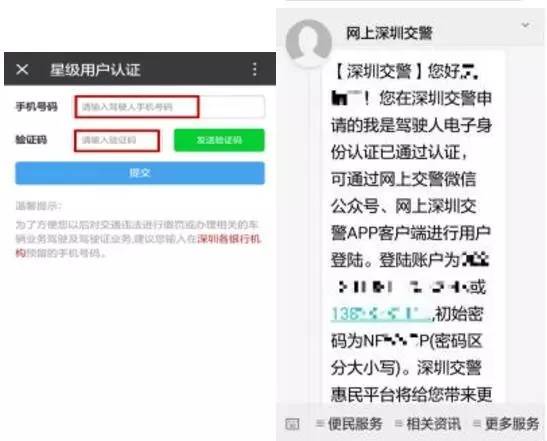 在广东考的驾照过期后在哪里换证,户口迁出了驾照到期怎么换