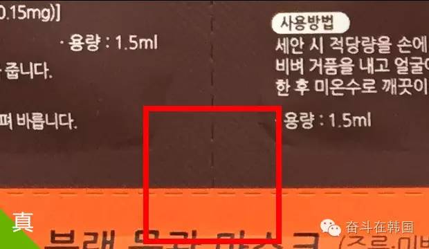 怎么判断韩国面膜是真假,补水保湿面膜骗局曝光