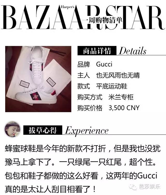 一周购物清单竖版,lv双肩包推荐小众高级感