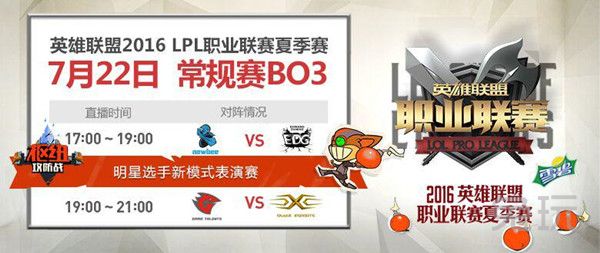 枢纽攻防战,枢纽攻守战