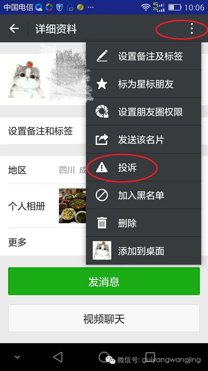微商收款不发货多少钱能立案,微商收钱不发货被骗了怎么办
