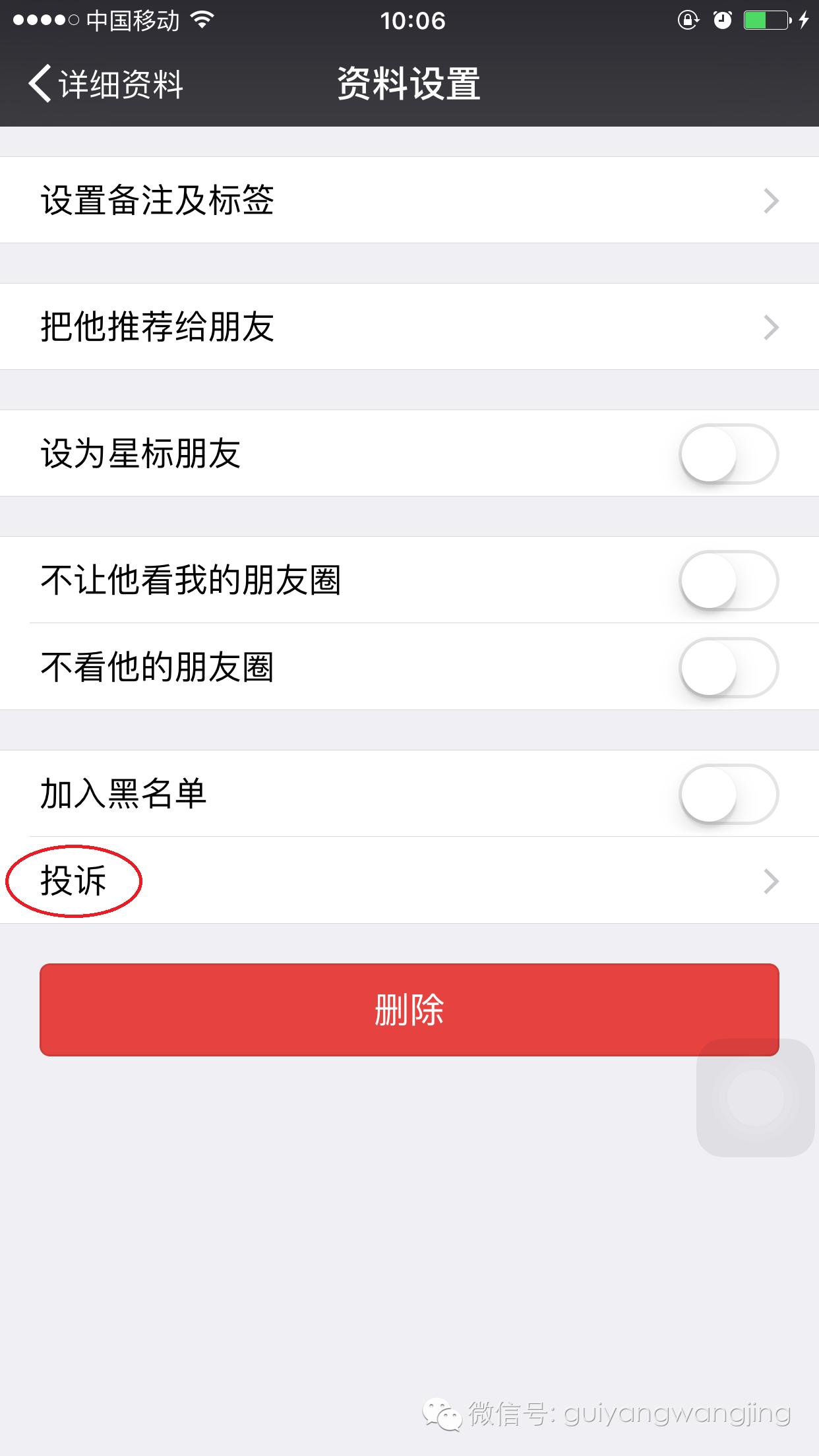 微商收款不发货多少钱能立案,微商收钱不发货被骗了怎么办