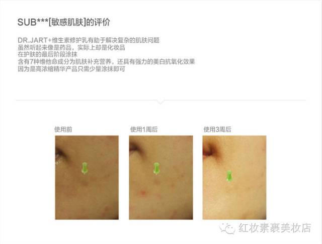 韩国drjart蒂佳婷药丸面膜怎么样,韩国drjart蒂佳婷素颜霜