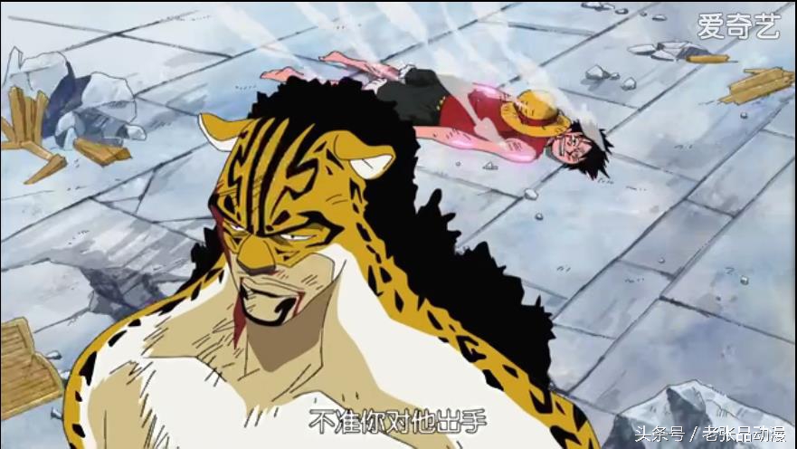 大神乌索普的实力,乌索普大神是什么意思