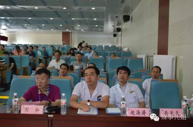 共克‘顽石’，包钢医院举办京蒙泌尿专科高峰论坛