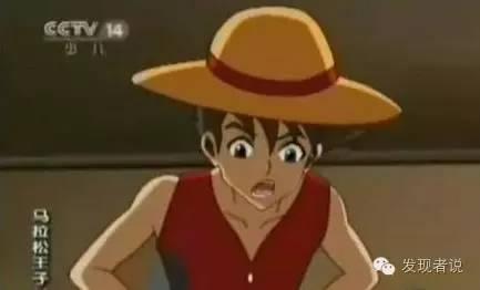 被人瞧不起最后逆袭的国产动漫,被人千夫所指