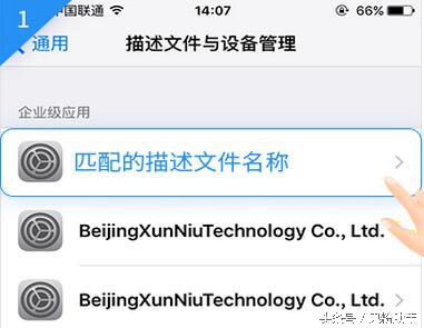 ios9.3.5完美越狱方法,ios9.3.5傻瓜式越狱