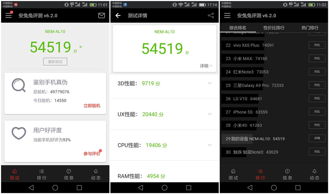 2023年荣耀畅玩5c还能用吗,荣耀畅玩5c刷什么系统更流畅