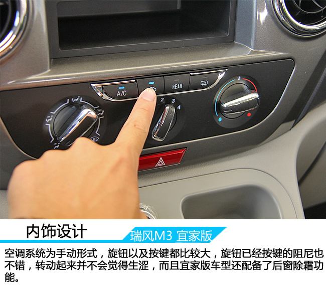 试驾江淮瑞风商务车m5柴油版,试驾江淮瑞风s71.5t自动挡