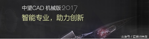 中望cad2020机械版安装激活,中望cad机械版2017