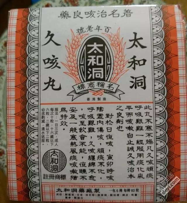 除了黄道益还有别的可买的吗,除了黄道益之外还有什么好的品牌